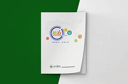 果洛画册设计：以场景为媒，打造城市体验的全新入口